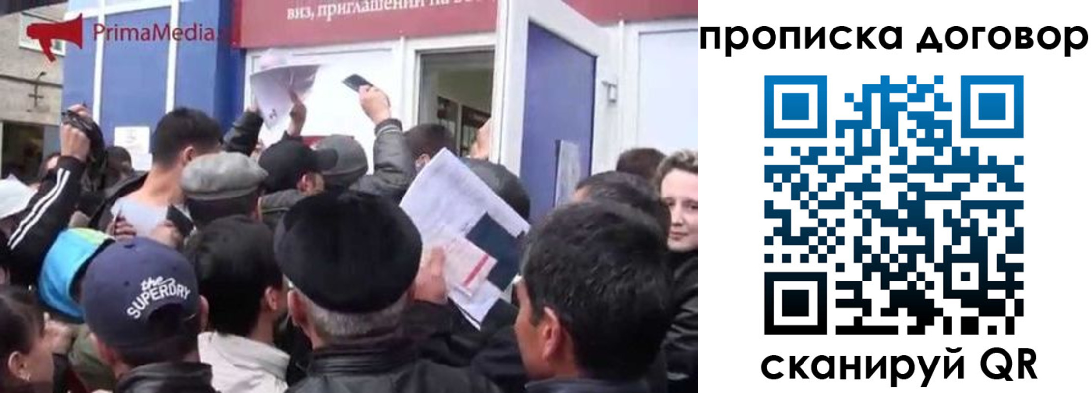 прописка иностранных граждан в Искитиме