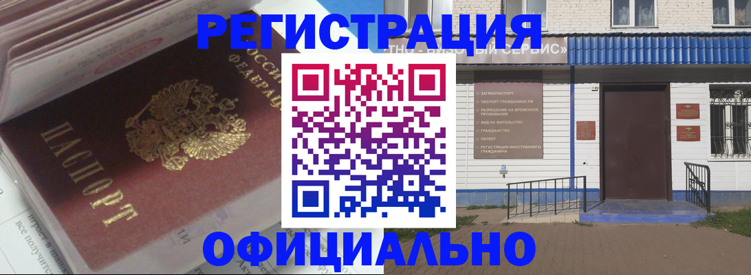 пропишу в квартире в Искитиме