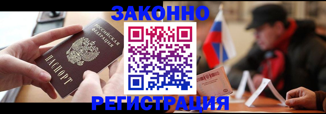 форма 3 в Искитиме