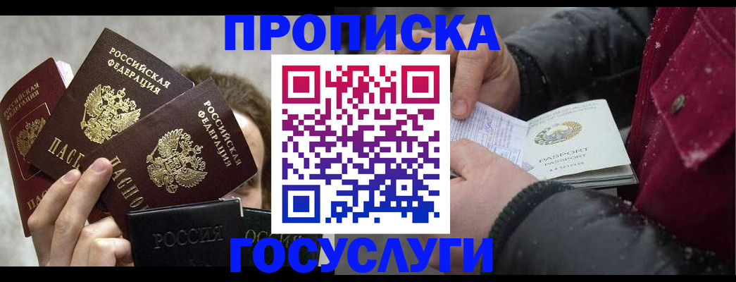 регистрация для дет. сада в Искитиме