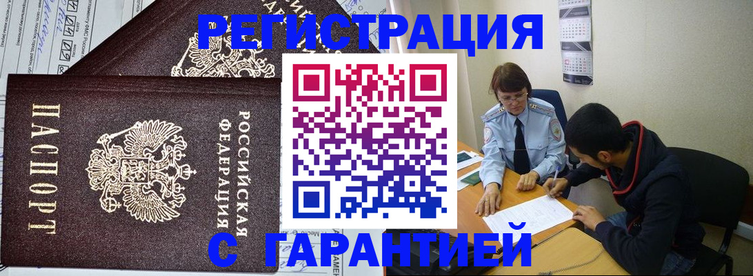 регистрация для дет. сада в Искитиме